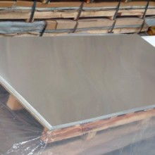 2020鋁帶價格、報價與批發指南——第2頁冶金網金屬材料銷售